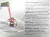 Fedő 24 cm, üveg, Bio Stone 